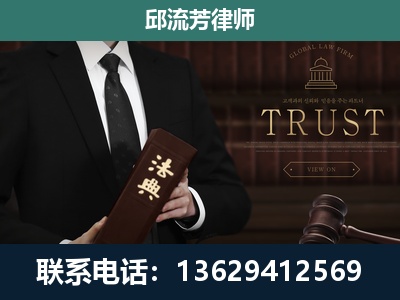 汝州-专注于刑事辩护
