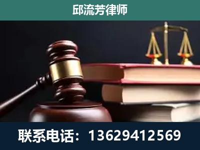 汝州-刑事案件辩护