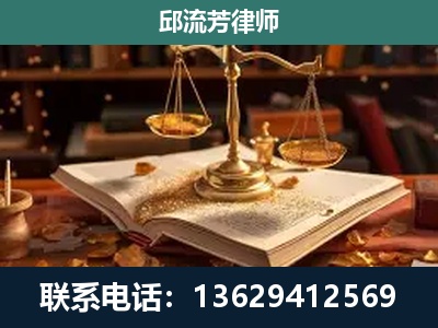 汝州-新型网络犯罪
