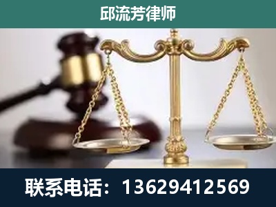 汝州-刑事案件